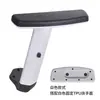 Silla de Oficina Pa Silla de Computadora Accesorios para Reposabrazos Silla de Malla Silla Gamer Superficie del Reposabrazos Almohadilla para Reposabrazos Nylon Reposabrazos Ajustable