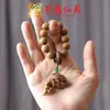 Arborvitae DIY Pote com Alça de Estrela Pingente para Celular Livro Sândalo Verde Brinquedo Cabaça Dedo Torcido à Mão Pingente Macio Joia