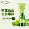 Curaçao Natural Aloe Vera Gel Hidratante e Hidratante Aloe Vera Esfoliante Suave Rosto Esfregando Lama Bao Factory Direct Atacado
