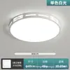 Luminária estética da Dinastia Song para quarto principal e sala de jantar, nova luminária de teto esculpida estilo chinês retrô de meados do século em cor nogueira para quarto, ferro