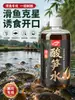 Bambu Ácido Genuíno Broto D'água Buraco Negro Pesca Selvagem Peixe Boca Escorregadia Peixe Re-frito Pesca Carpa Tilápia Carpa-capim Carpa Crucian Aditivo Especial