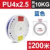 Tubo de ar de PU 8*5 mangueira para bomba de ar mangueira de alta pressão compressor de ar tubo de ar macio tubo pneumático transparente 8MM10MM linha de gás