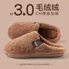 Pantuflas de Algodón para Maternidad de Mujer Invierno con Talón Cerrado 2026 Nuevos Zapatos de Algodón Cálidos Engrosados de Felpa para Interior en Casa Mujer