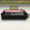 Equipamento de Engenharia de Instalação Infravermelha, Dispositivo Integrado de Parede e Piso, Suporte de Montagem na Parede, Braçadeira Adaptadora, Tamanhos Grande, Médio e Pequeno, Mais Vendido