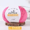 Hilo para bebé, hilo de algodón puro, gorro de ganchillo y tejido, ovillo de hilo para bebé, algodón hipoalergénico, bufanda tejida DIY hecha a mano, hilo para suéter