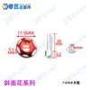 Tornillo y tuerca para modificación de vehículo eléctrico, juego de anillos de aluminio, arandela decorativa de aluminio biselada de colores para matrícula de motocicleta