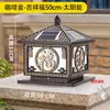 Luces solares para pilares de exterior, luces de patio, luces para pilares de vallas de puerta y pared, luces de puerta impermeables para villas