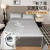 Sábana de Hielo Lavable Individual Verano Enfriamiento Seda Suave Se Puede Dormir Desnudo Dormitorio Estudiantil Funda Nórdica Individual Funda de Almohada Juego de Tres Piezas