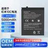 Batería OEM Personalizada para Teléfono Móvil Redmi 10C, Gran Capacidad, Integrada, Marca Nueva Polímero de Litio Bn5G