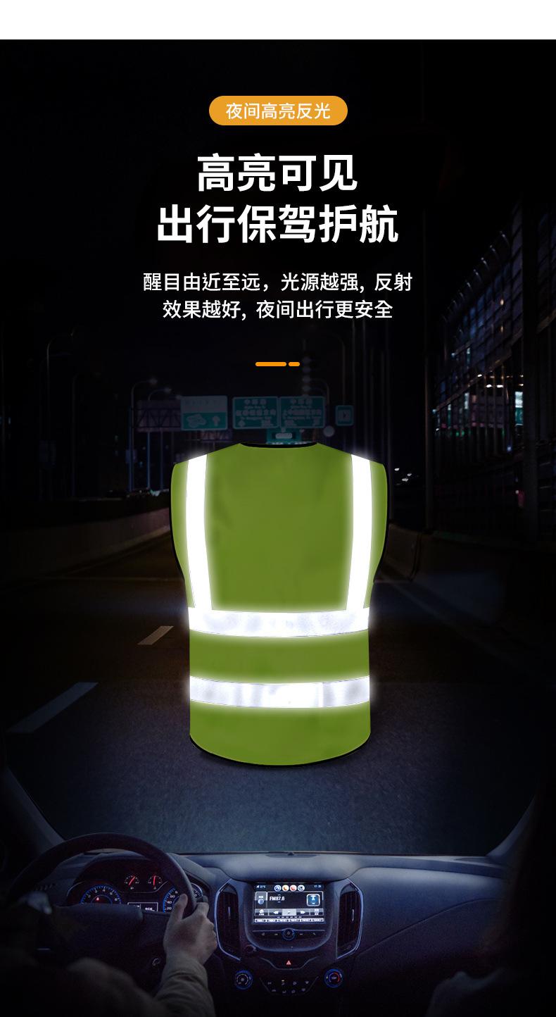 反光背心_11.jpg