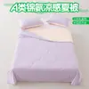Colcha fina de verão Classe A para mãe e bebê lavável colcha de ar condicionado resfriamento seda gelada redução de ruído colcha de sorvete colcha fina de verão colcha resfriadora