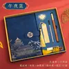 Cuaderno de Tendencia Nacional Caja de Regalo Set Cuaderno de Trabajo A5 de Negocios Souvenir Cuaderno de Alto Valor al por Mayor Diario Personalizable