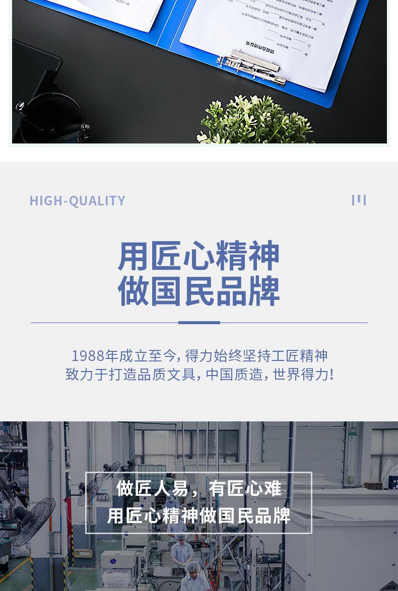 5302详情_13