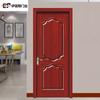 Puerta de la sala de suministros de la fábrica de Chongqing, puerta pintada, puerta de interior de madera maciza compuesta, juego de puertas