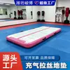 Cojín de aire inflable para danza, entrenamiento de artes marciales, taekwondo, volteretas, gimnasia, yoga y camping
