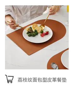 皮革超链_03