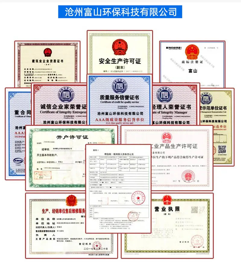 刮板输送机