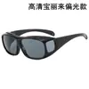 Novos Óculos de Sol Masculinos, Estilo Esportivo, Óculos de Sol para Dirigir, Esportes ao Ar Livre, Ciclismo, Pesca, Óculos 3043, Proteção do Trabalho