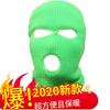 Chapéu masculino inverno equitação à prova de vento quente pescoço chapéu personalidade três furos engrossado proteção auricular chapéu de malha em estoque atacado