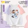 Camiseta Redonda de Manga Curta Popular Suzume No Tojimari para Alunos do Ensino Fundamental e Médio Festa Infantil Roupa de Verão Base de Algodão 7