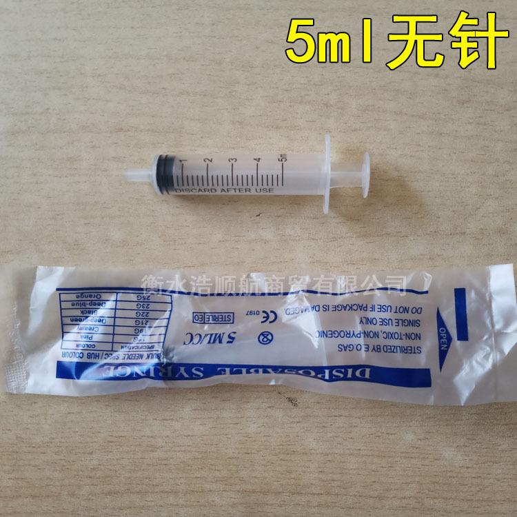 5ml