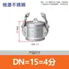 Conector rápido de acero inoxidable 304 tipo DC conector hembra de alta presión tapa de sellado tipo palanca snap-on accesorio de conexión rápida para tubería de agua