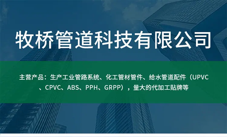 牧桥-拷贝_01.jpg