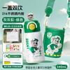 Taza Isotérmica Infantil Co-Branded Paw Patrol Acero Inoxidable 316 Taza con Popote de Doble Uso Botella de Agua para Estudiantes Transfronteriza