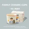 Taza de Cerámica Familiar de Dibujos Animados de Aspecto Elegante, Taza Creativa para Beber, Taza de Café y Té, Souvenir para el Hogar, Regalo