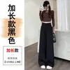 Traje Otoño Temprano 2026 Pantalones de Pierna Ancha para Mujer Nuevos Rectos Hasta el Suelo Casual Petite Estrechos de Cintura Alta Pantalones de Traje con Caída