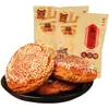 Xinbingji Tai Gu Cake Sabor Original Paquete Pequeño Snacks Especialidad de Shanxi Pan de Desayuno Tai Gu Cake Venta al por Mayor Caja Completa Caja de Regalo