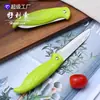 Faca de fruta dobrável de aço inoxidável faca de fruta de cozinha doméstica faca mini de autodefesa faca dobrável de fruta atacado