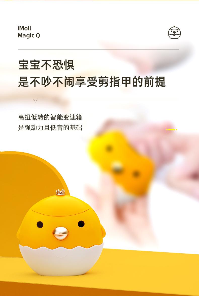 Q充电详情_10