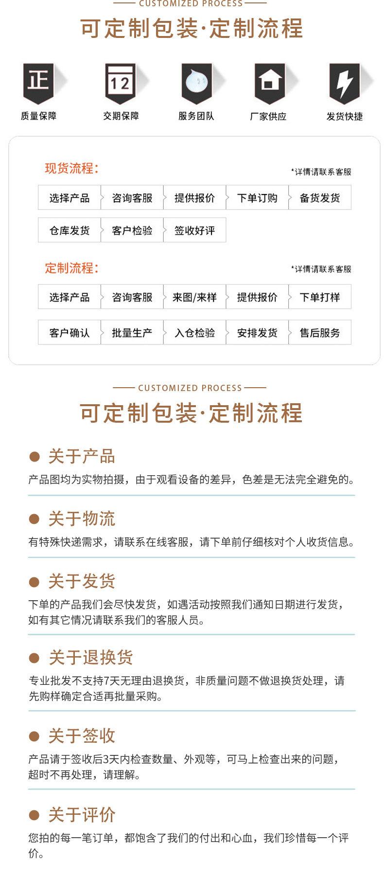 详情页_12.jpg
