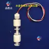 Cámara de Temperatura y Humedad Constantes Dongguan Reponedor de Agua Caja de Agua para Cámara de Temperatura y Humedad Constantes Fabricante Caja de Agua para Cámara de Prueba de Alta y Baja Temperatura En Stock