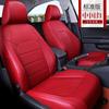 Almofada Especial Confortável para Carro Sagitar Cinco Lugares Couro Resistente ao Desgaste Capa de Assento de Cobertura Total Universal para Primavera, Verão, Outono e Inverno