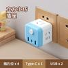 Luz de noche cubo de Rubik enchufe convertidor multifunción lámpara de mesita de noche USB enchufe doméstico integrado para dormitorio