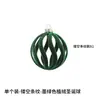 Actividad Transfronteriza Producto Nuevo Bola de Terciopelo Flocado Adornos para Árbol de Navidad Adornos Colgantes de Navidad y Año Nuevo Accesorios Decoración