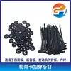 Clips para Bridas de Cables Transfronterizos, Bridas de Nylon para Cables, Fijación Universal para Guardabarros de Automóviles, Arnés de Cables Multifuncional