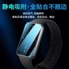 Película protectora para reloj Glory 9, película 9NFC para superficie curva de cerámica, película protectora para pulsera versión estándar 9, película para pulsera 10