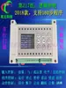 Controlador Programável Multi-vias de Saída com Tubo MOS de Alta Corrente 8-vias 16-vias Controlador PLC Simples Temporizador de Ciclo