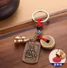 Llavero Colgante Zhao Gongming Ficha de la Fortuna Dios de la Riqueza Dios de la Riqueza de Cinco Vías Colgante para Coche Regalo para Hombre Adorno
