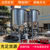Mezclador de partículas de plástico de 2 toneladas en stock, mezclador de material en láminas de trituración de plástico, fabricante fácil de operar