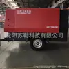 Compressor de Ar Parafuso Móvel Diesel Monofásico HGT Shenyang hongwuhuan HGT400-13 motor diesel econômico