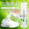 Fábrica de origen calcetines para zapatos desodorante zapatillas zapatos de cuero desodorante zapatos desodorante spray frescura para plantillas deportivas en stock