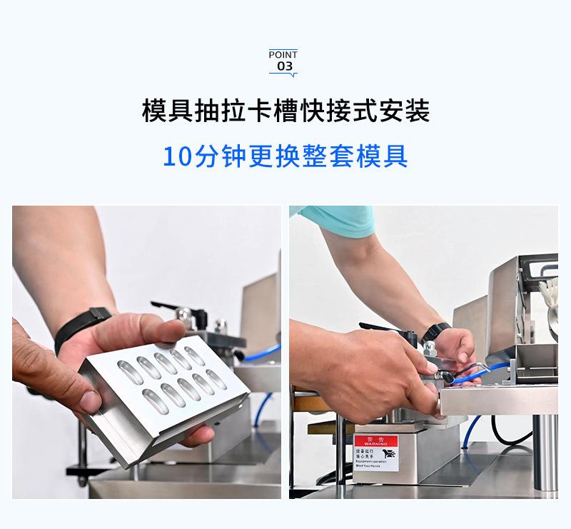 自动铝塑泡罩包装机
