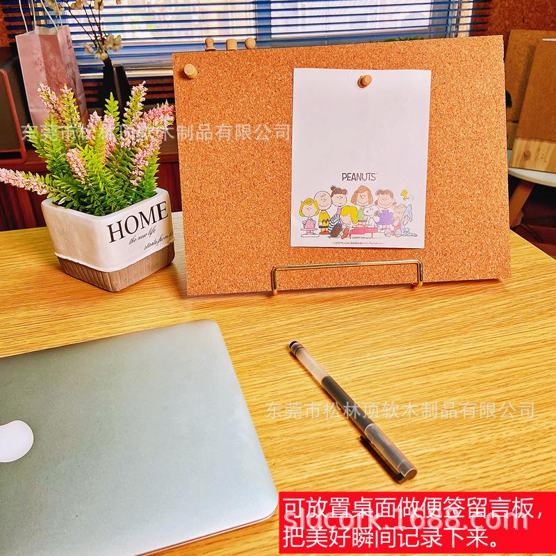 无框北欧台式桌面软木便签留言板