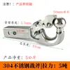 Acero Inoxidable 304 Ningxia Enganche de Remolque Sencillo Base de Agujero Cuadrado Conector Rápido Gancho en U de Remolque Conector Gancho Cabeza de Tigre Modificación Decoración