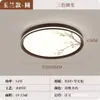 Lámpara de Techo Estética de la Dinastía Song para Sala de Estar, Estilo Chino Nuevo Inspirado en Zen para Estudio, Comedor, Sala de Té Color Nogal, Luz para Dormitorio Principal