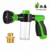 Suministros del Fabricante Pistola de Agua a Presión con Espuma Herramienta para Lavado de Autos Espuma Multiusos Pistola de Agua para Lavado de Autos de Alta Presión 8 Funciones